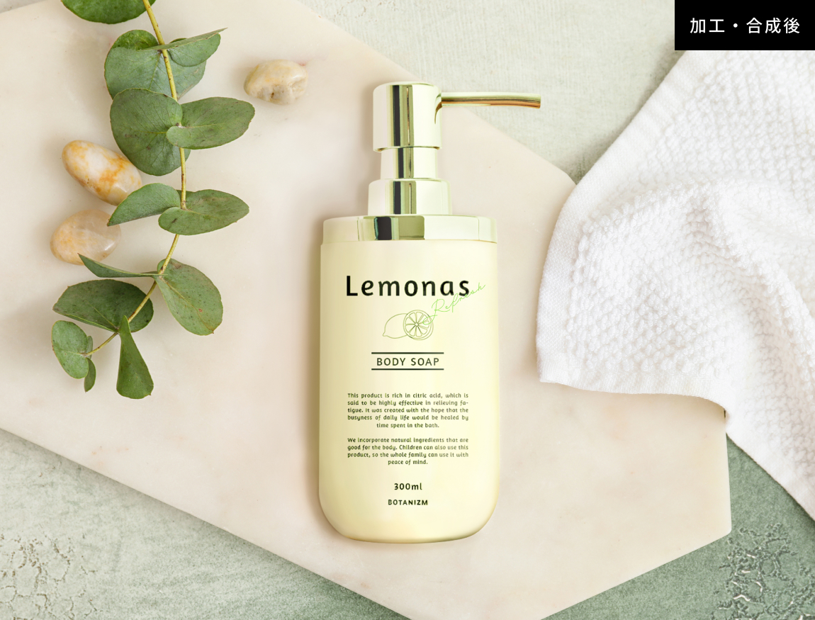 メインビジュアル